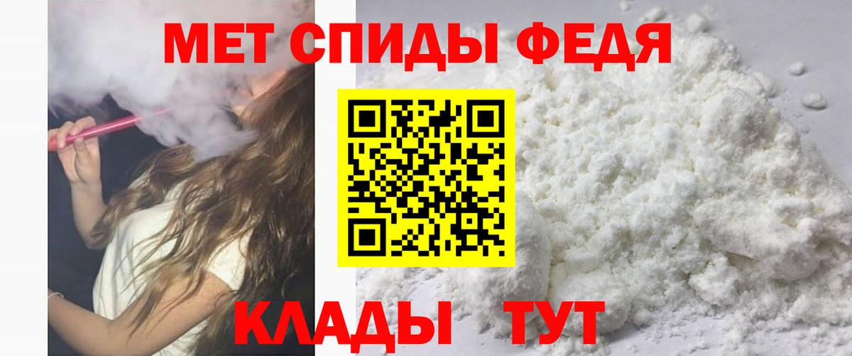 АМФЕТАМИН Розовый Торжок