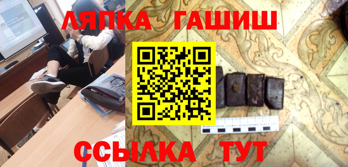 Торжок  Гашиш Изолятор  Вход с VPN  Гашиш  ГАШИШ гашик 