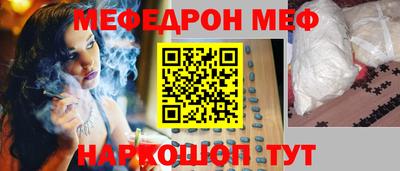 MESCALINE Новозыбков