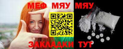 MESCALINE Новозыбков