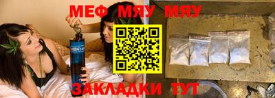 MESCALINE Новозыбков