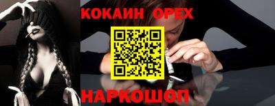 дмт Новокубанск