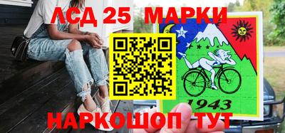 мескалин Новодвинск