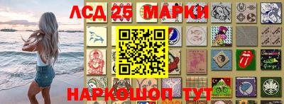 мескалин Новодвинск