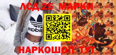 MESCALINE Новозыбков