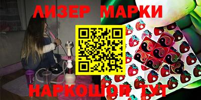 дмт Новокубанск