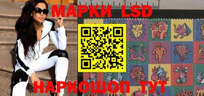 мескалин Новодвинск