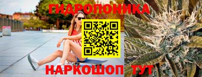 MESCALINE Новозыбков