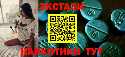 мескалин Новодвинск