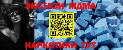 мескалин Новодвинск