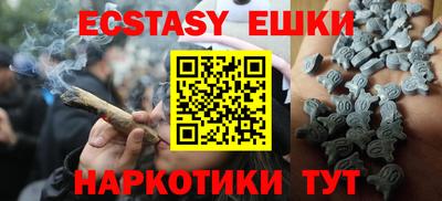 мескалин Новодвинск