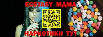 мескалин Новодвинск