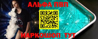 MESCALINE Новозыбков