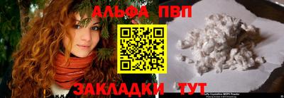 мескалин Новодвинск