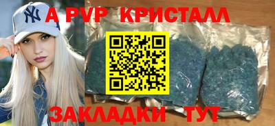 MESCALINE Новозыбков