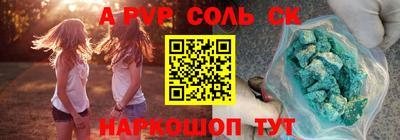 дмт Новокубанск