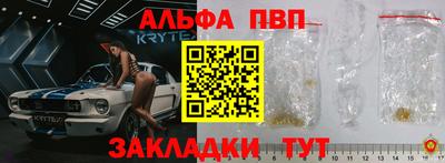 MESCALINE Новозыбков