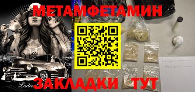 MESCALINE Новозыбков