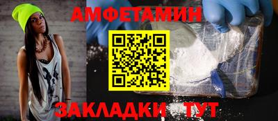мескалин Новодвинск