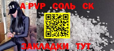 MESCALINE Новозыбков