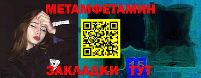 MESCALINE Новозыбков