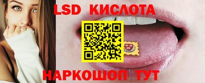 мескалин Новодвинск