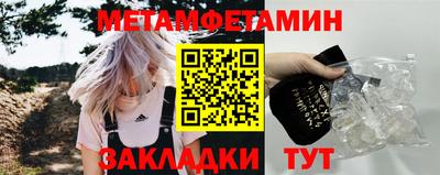 MESCALINE Новозыбков