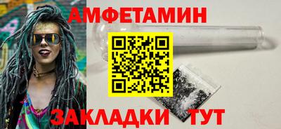 мескалин Новодвинск