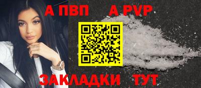 мескалин Новодвинск