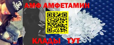 MESCALINE Новозыбков