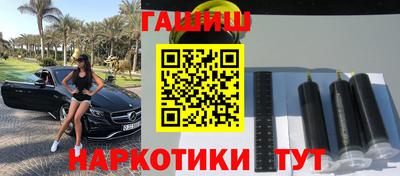 MESCALINE Новозыбков