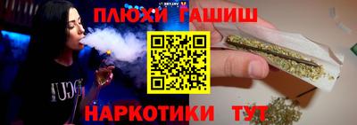 мескалин Новодвинск