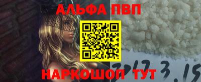 мескалин Новодвинск