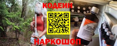 мескалин Новодвинск