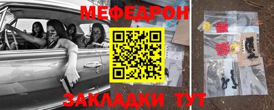 MESCALINE Новозыбков