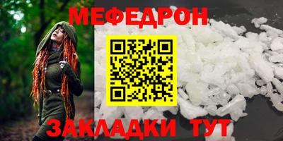 MESCALINE Новозыбков