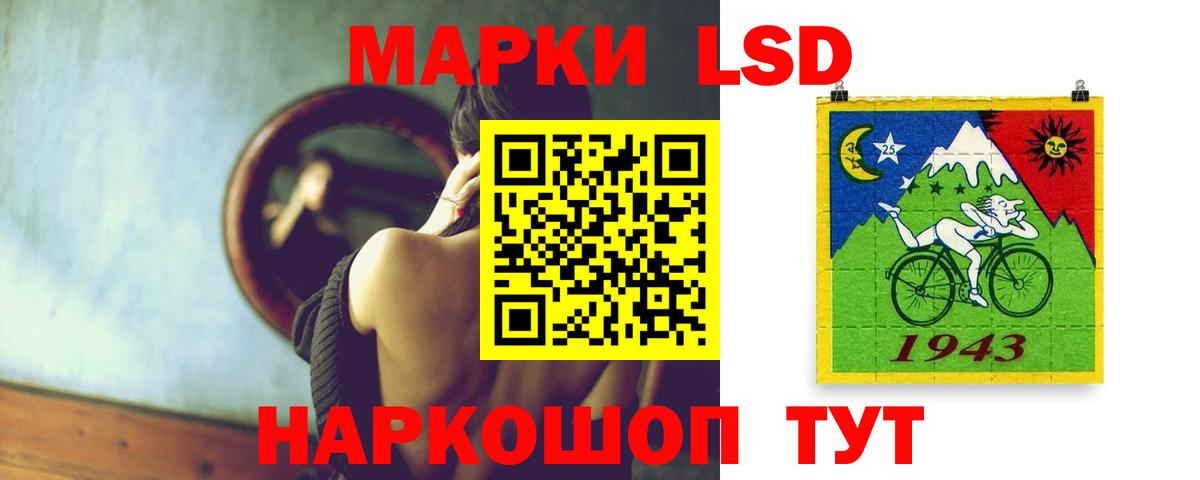 LSD-25 экстази кислота  Лсд 25 экстази кислота  Торжок  Вход с VPN 
